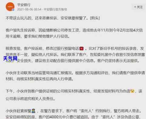 信用卡逾期银行起诉怎么做-信用卡逾期银行起诉怎么做调解