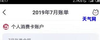 兴业银行信用卡协商60期-兴业银行信用卡协商60期还款