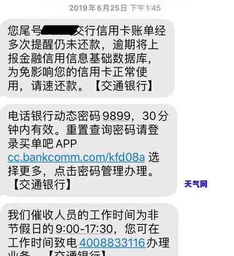 如何向老板开口借钱偿还信用卡债务