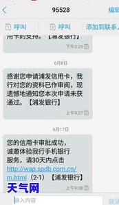 信用卡协商报警电话，如何处理信用卡协商不成的情况？警方提供解决方案！