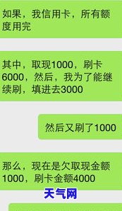 手机还信用卡怎么还款？详细步骤解析！