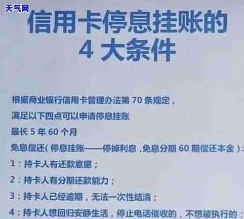 分期还信用卡好不好，探讨分期还款对信用卡的影响：是否值得选择？