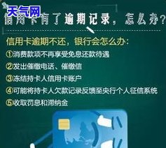 邮政的信用卡可以推几天还款，好消息！邮政信用卡还款可期数日