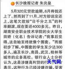 还信用卡业务：整顿力度加大，信用卡业务员上门服务