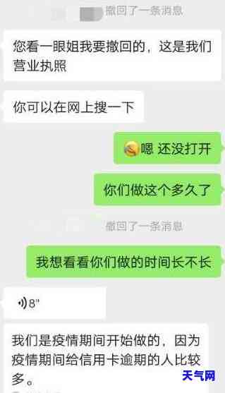 光大协商信用卡还款-光大协商信用卡还款怎么还