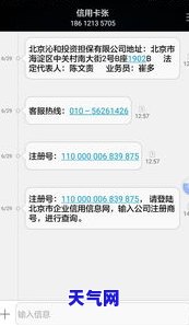 光大协商信用卡还款-光大协商信用卡还款怎么还