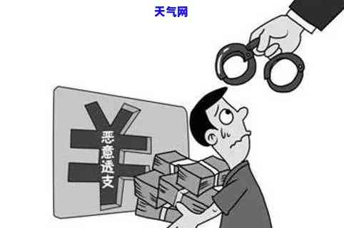 欠信用卡5万无力偿还？解决方案在此！