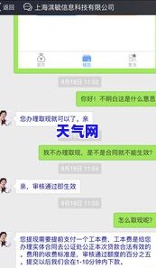 因影响信用卡逾期怎么办？分析解决方案与应对策略