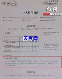 信用卡罚息：能否免除？如何计算？