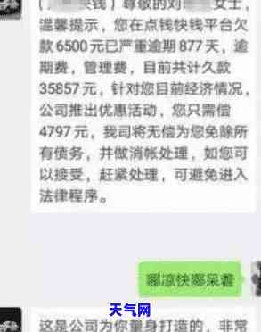 欠信用卡3万会起诉吗-欠信用卡3万会起诉吗知乎