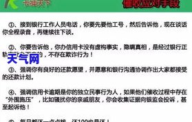 信用卡逾期8年没还还会有记录吗，信用卡逾期8年未还，报告会保留记录吗？