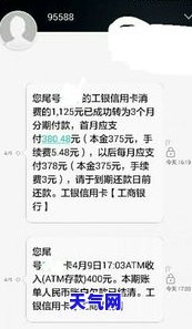 真正的信用卡函怎么写-真正的信用卡函怎么写的