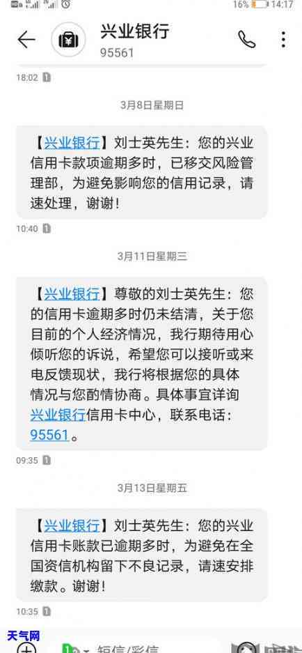 记不住信用卡号怎么还款，忘记信用卡号？不用担心，这里有解决还款问题的方法！