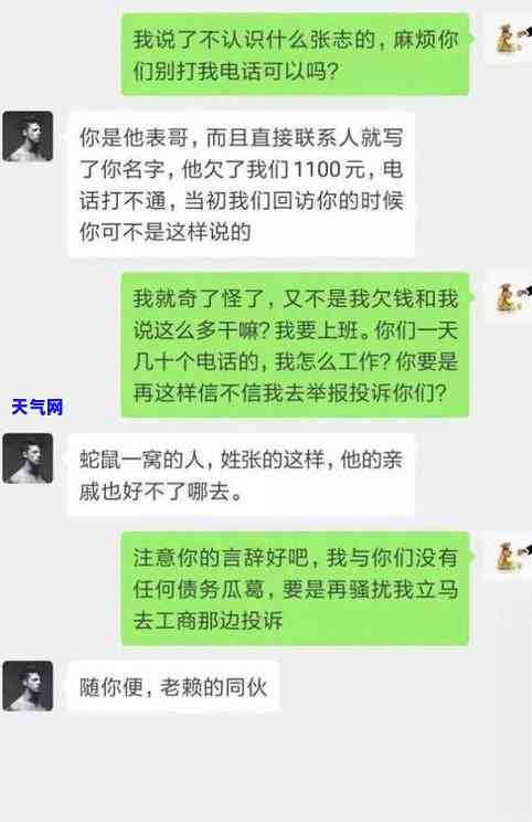 还完信用卡后被拘留-还完信用卡后被拘留怎么办