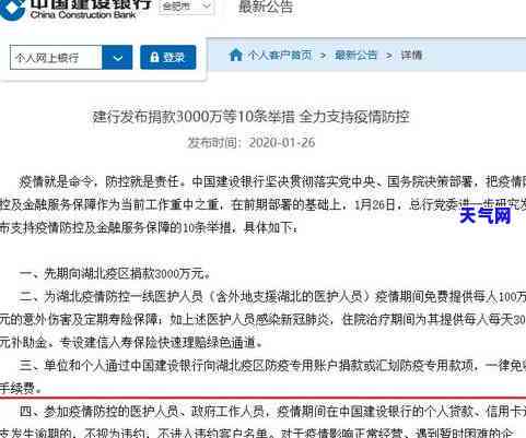 打电话协商银行信用卡逾期-打电话协商银行信用卡逾期怎么办