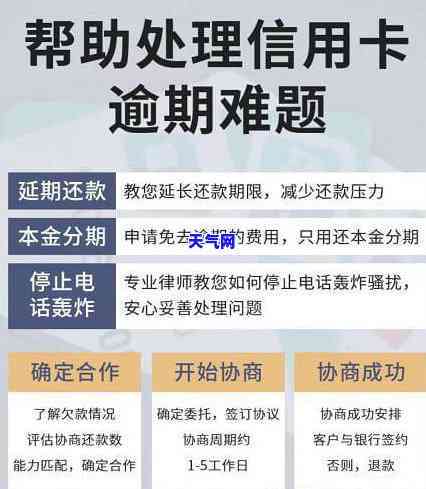 建行的信用卡冻结了什么时间能解冻啊，建行信用卡冻结后，何时能够解冻？