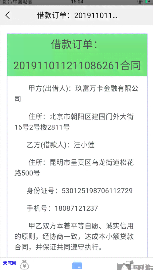 欠信用卡逾期不还的后果，信用卡逾期未还款的严重后果，你必须知道！