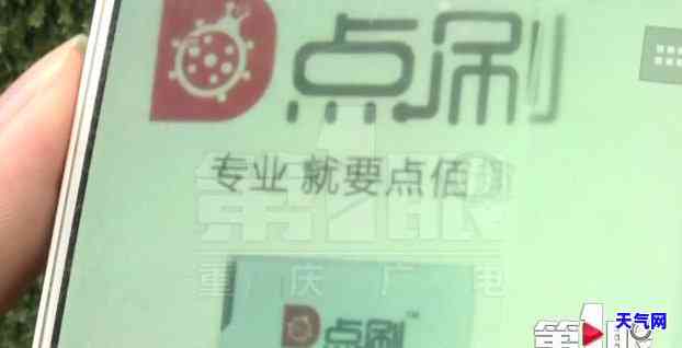 欠信用卡逾期能否只还本金？2023新执行办法解析