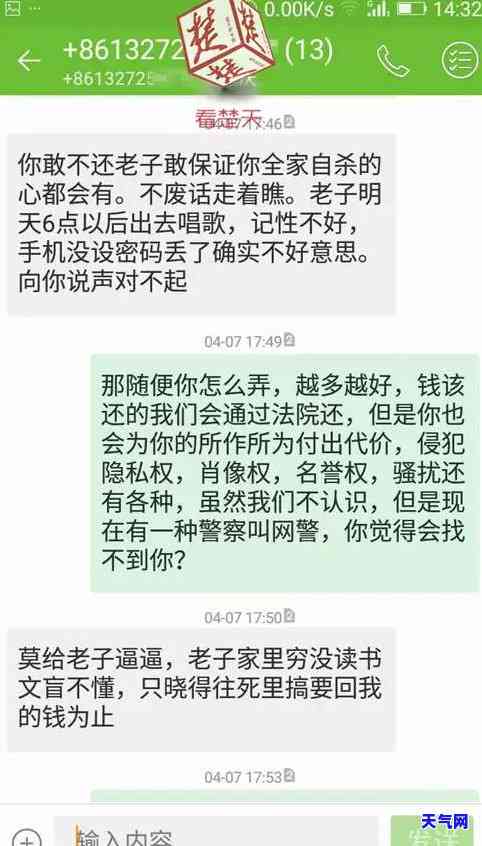 发银行逾期很久能不能协商分期还款，发银行信用卡逾期已久，如何协商分期还款？