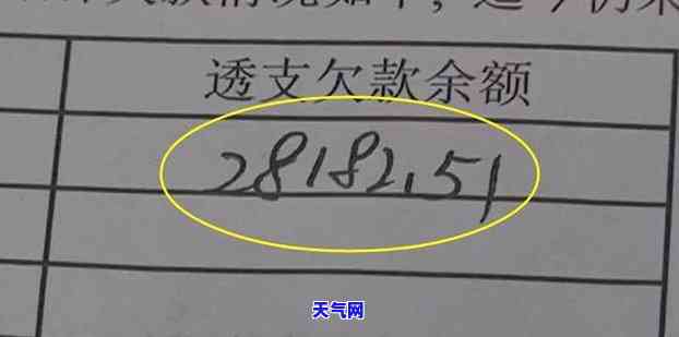 欠信用卡逾期后光还本金可以吗，只还信用卡本金可以吗？逾期后的还款策略探讨