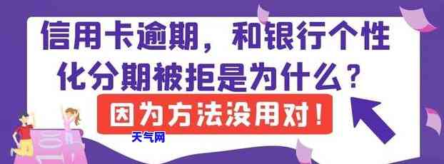 手机收不到验证码如何还信用卡？详解步骤