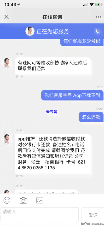 民生的：是否会打电话给紧急联系人？952568民生详解