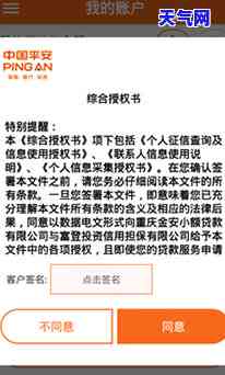 信用卡借款要多少天还清，如何在规定时间内还清信用卡借款？