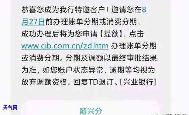 信用卡逾期多久可少还利息？影响因素解析