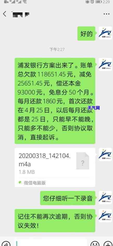 交通银行信用协商还款电话，紧急求助：交通银行信用卡无法偿还，需要协商还款，请提供官方客服电话！