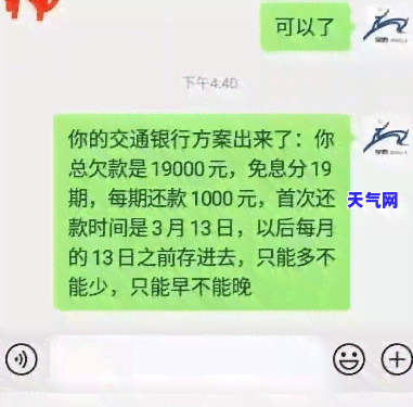 qq不能还信用卡了怎么回事，解决之道：为什么QQ无法用于信用卡还款？