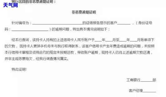 还信用卡算不算个人日常消费？影响信用记录与额度的因素解析