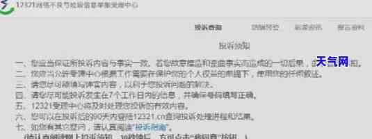 还信用卡算不算个人日常消费？影响信用记录与额度的因素解析