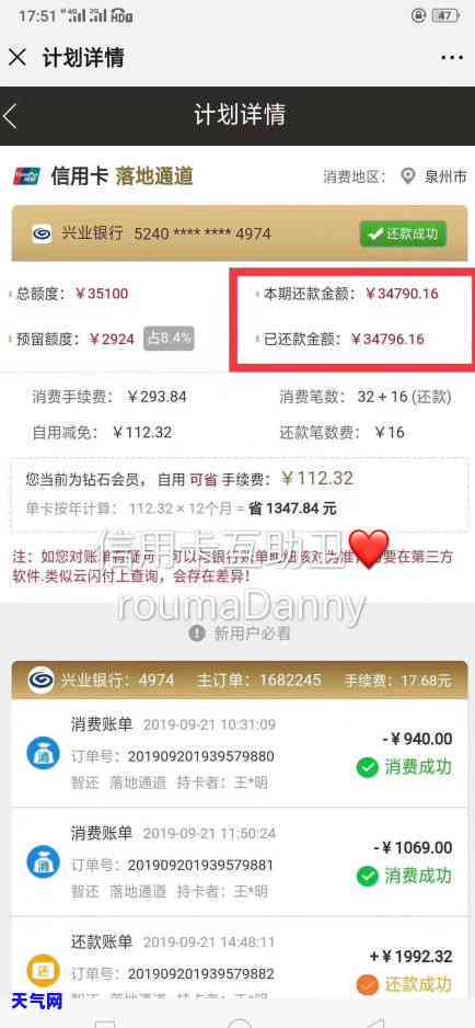 还信用卡后额度没变怎么回事，信用卡还款后为何额度没有变化？