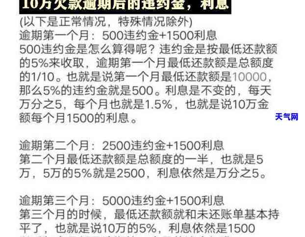 淘宝退款后信用卡手续费能退吗？如何操作更安全？