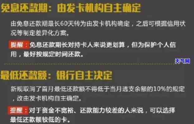 淘宝退款后信用卡手续费能退吗？如何操作更安全？