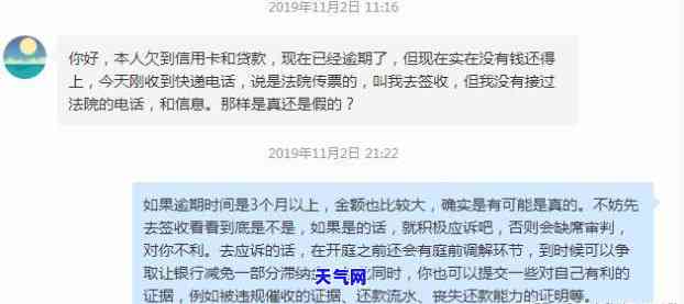 欠信用卡3万：如何协商还款及更优还法