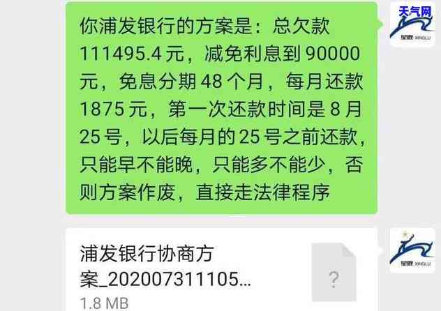 怎么跟信用卡签减免协议书，轻松搞定！教你如何签订信用卡减免协议书