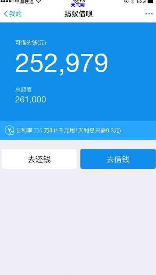 信用卡协商还款承诺书模板-信用卡协商还款承诺书模板图片