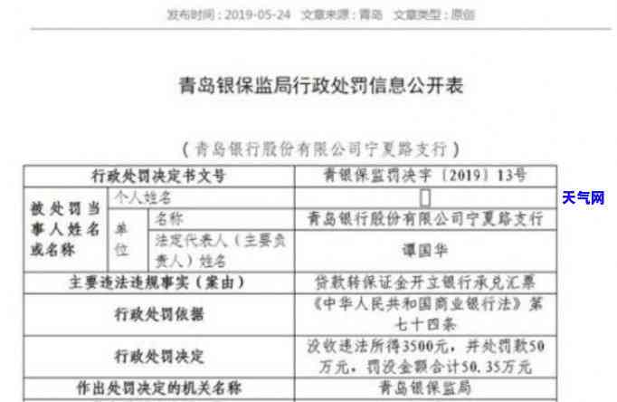 欠信用卡判决了怎么办，应对信用卡欠款判决：步骤和建议