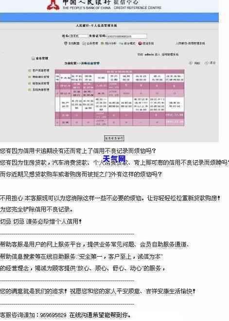 当前信用卡逾期-当前信用卡逾期几年失效了怎么还款