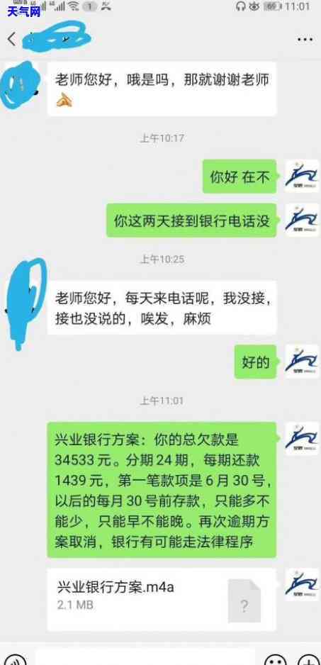 信用卡上门后会怎么样-信用卡上门后会怎么样吗