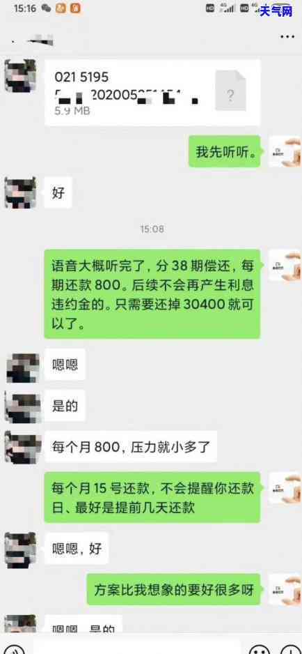 信用卡上门后会怎么样-信用卡上门后会怎么样吗