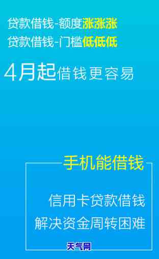 房贷信用卡还不起视频怎么办，房贷信用卡逾期：遭遇视频，如何应对？