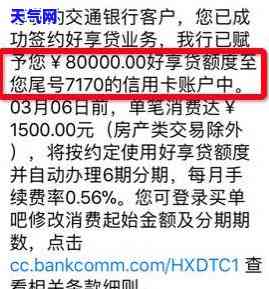 浦发信用卡银行说要起诉是真的吗，真相揭秘：浦发信用卡银行是否会真的起诉？