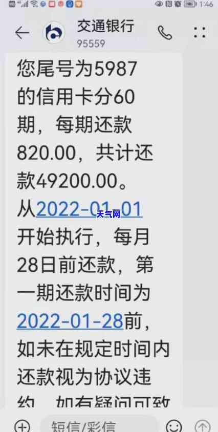 光大信用卡没有逾期怎么还-光大信用卡没有逾期怎么还进去