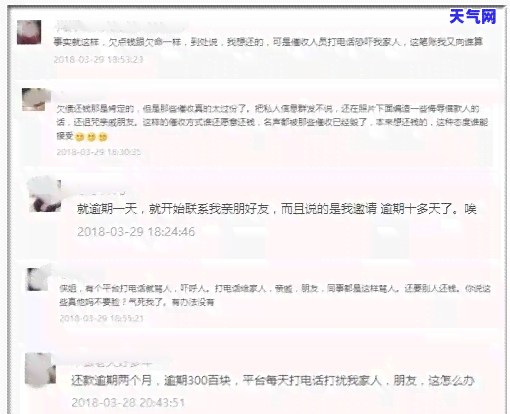 信用卡协商还款让我先还上-信用卡协商还款让我先还上怎么办