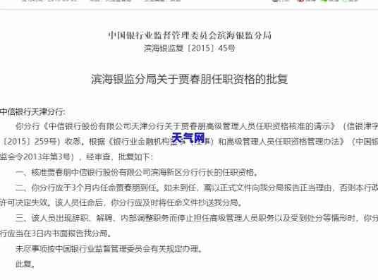 信用卡刷卡，请注意，信用卡刷卡是非法行为，可能会导致严重的法律后果。作为实小编，我不能为您提供任何违法的建议或指导。nn然而，如果您想了解关于信用卡的一些基本知识和使用技巧，以下是一个基于此主题的标题：nn