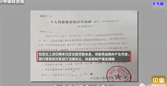 如何在自己手机上帮别人还信用卡，轻松帮助他人还款：教你如何在手机上代付信用卡