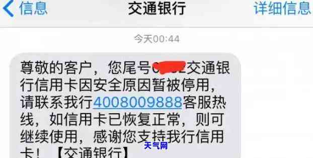 快贷还信用卡不被监控吗？安全吗？该如何操作？