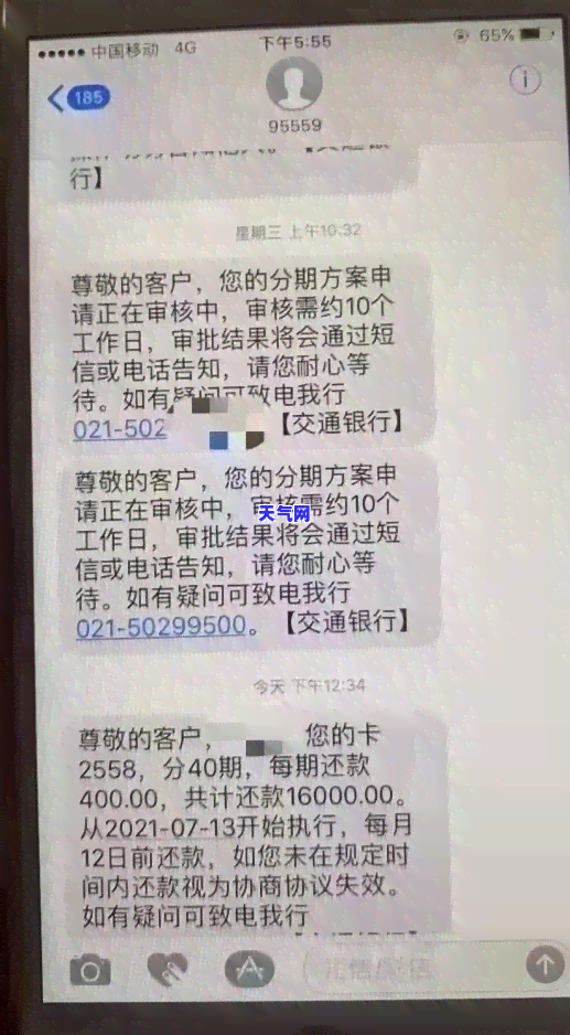 和信用卡员协商还款：合法吗？有用吗？